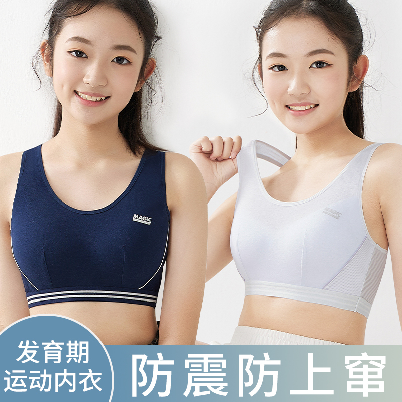 7-10岁少女内衣产品展示,淡粉色系设计,简约舒适款式,平铺在白色桌面上的内衣套装